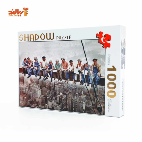 پازل 1000 تکه شادو وقت نهاری بر فراز آسمان خراش